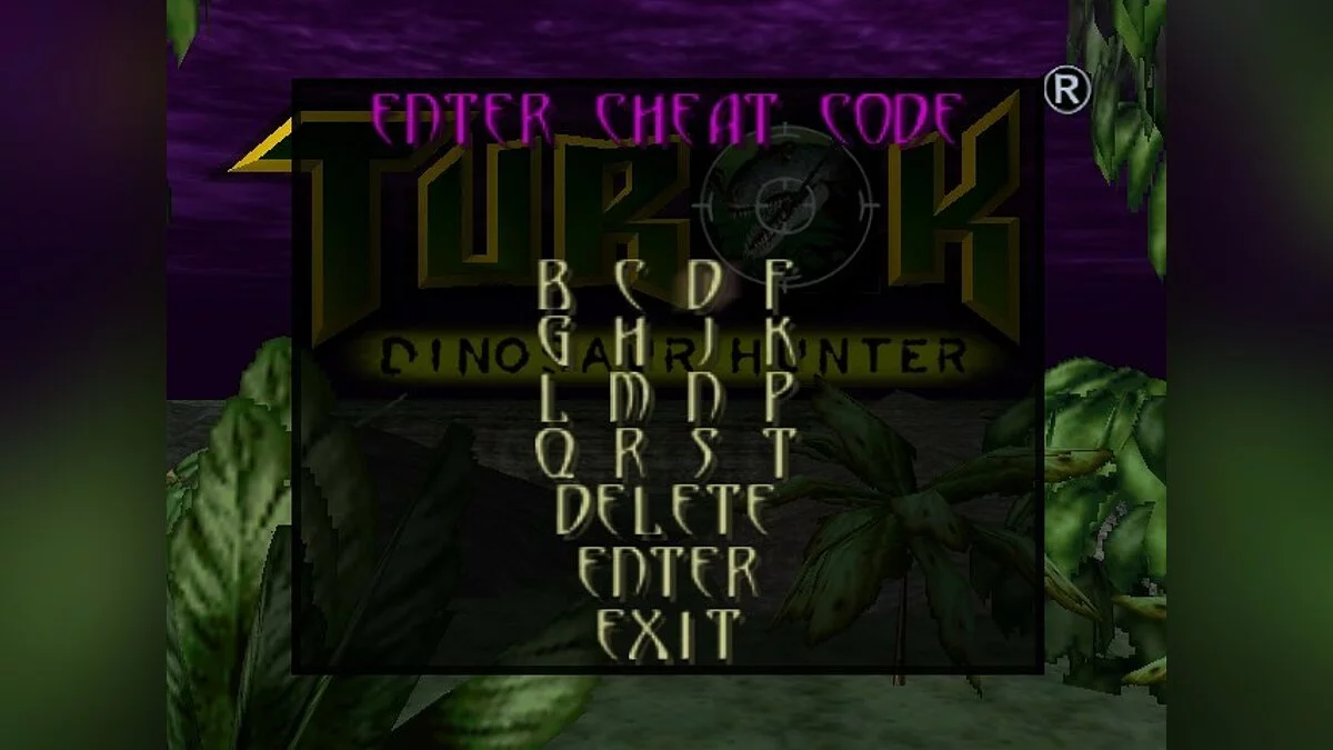 Скриншоты из Turok: Dinosaur Hunter / Картинка 29