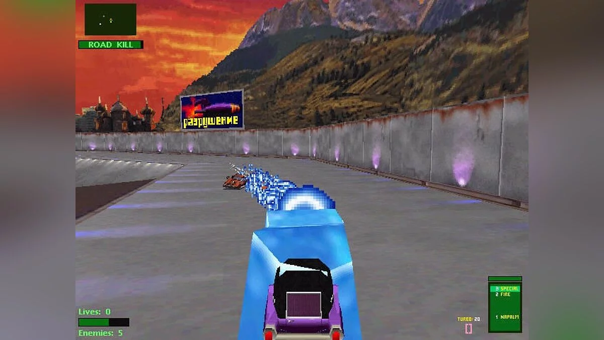Скриншоты из Twisted Metal 2 / Картинка 67