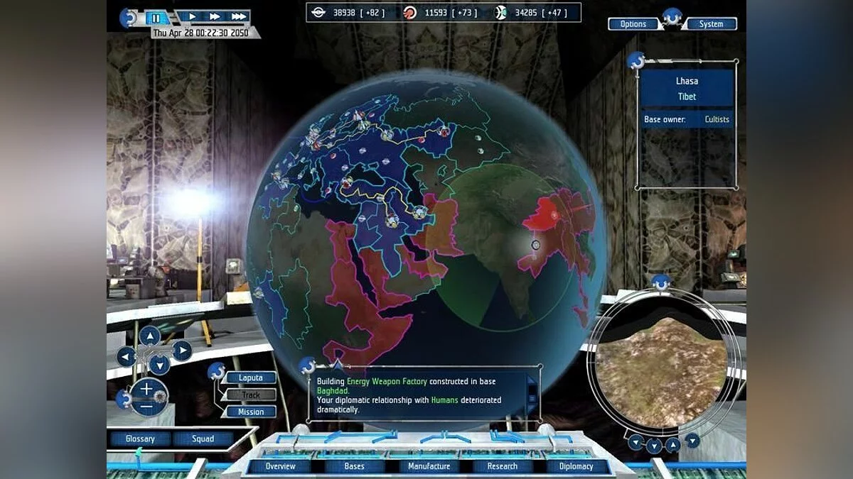Скриншоты из UFO: Aftershock / Картинка 49