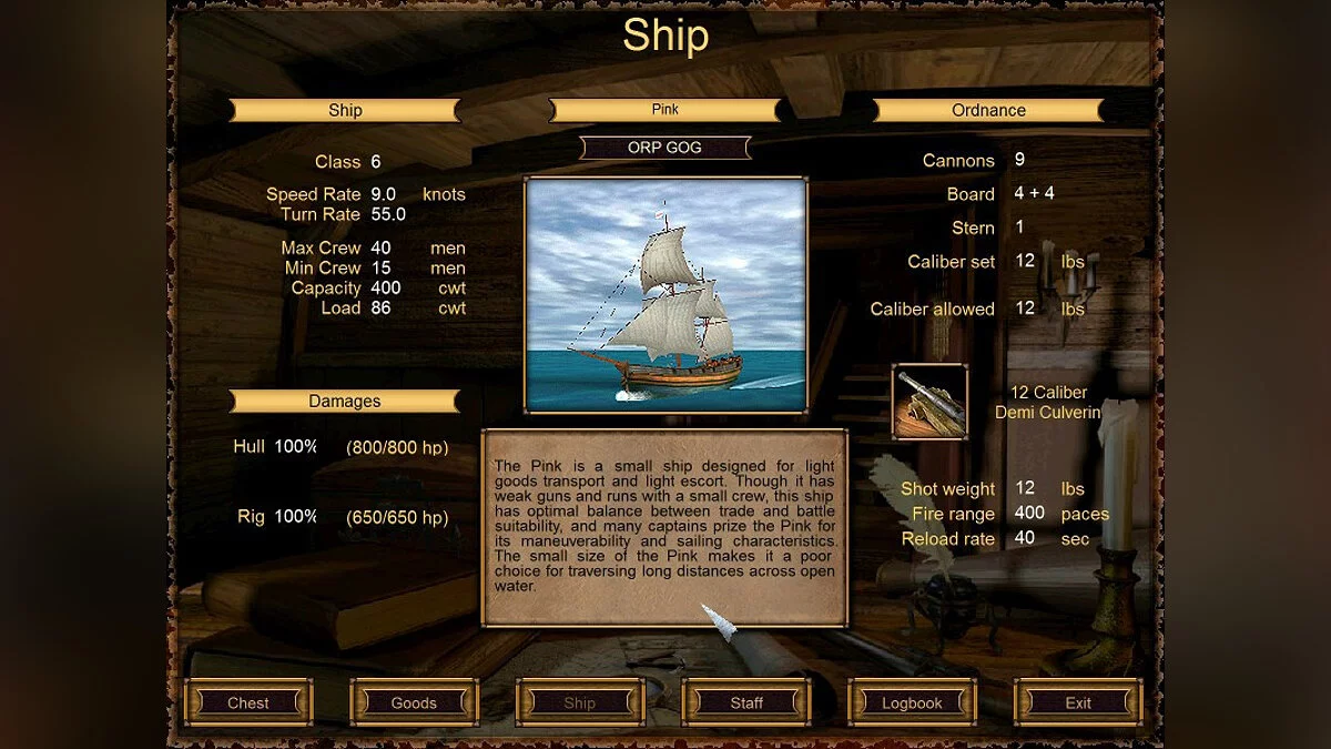Скриншоты из Sea Dogs / Картинка 17