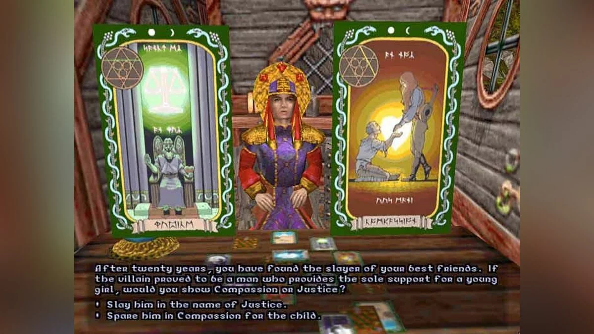 Скриншоты из Ultima 9: Ascension / Картинка 14