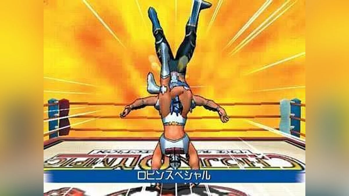 Скриншоты из Ultimate Muscle: Legends vs. New Generation / Картинка 32