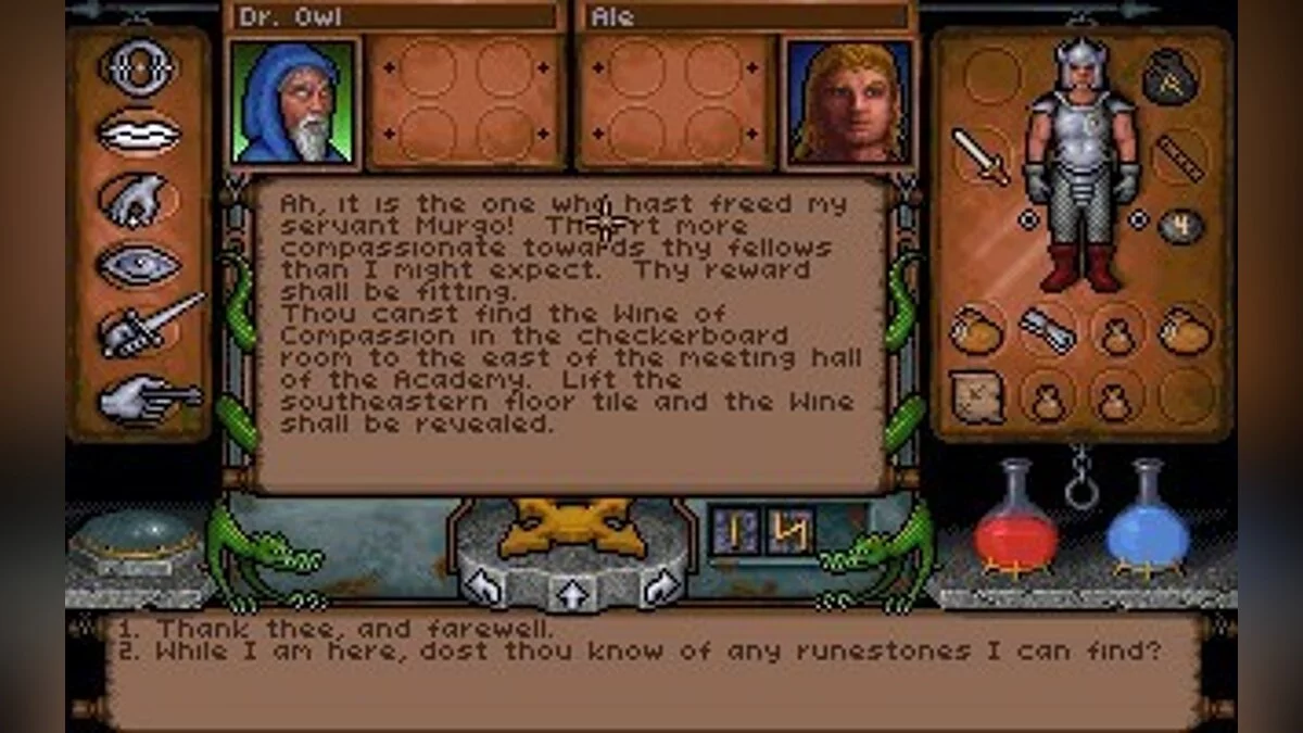 Скриншоты из Ultima Underworld: The Stygian Abyss / Картинка 13