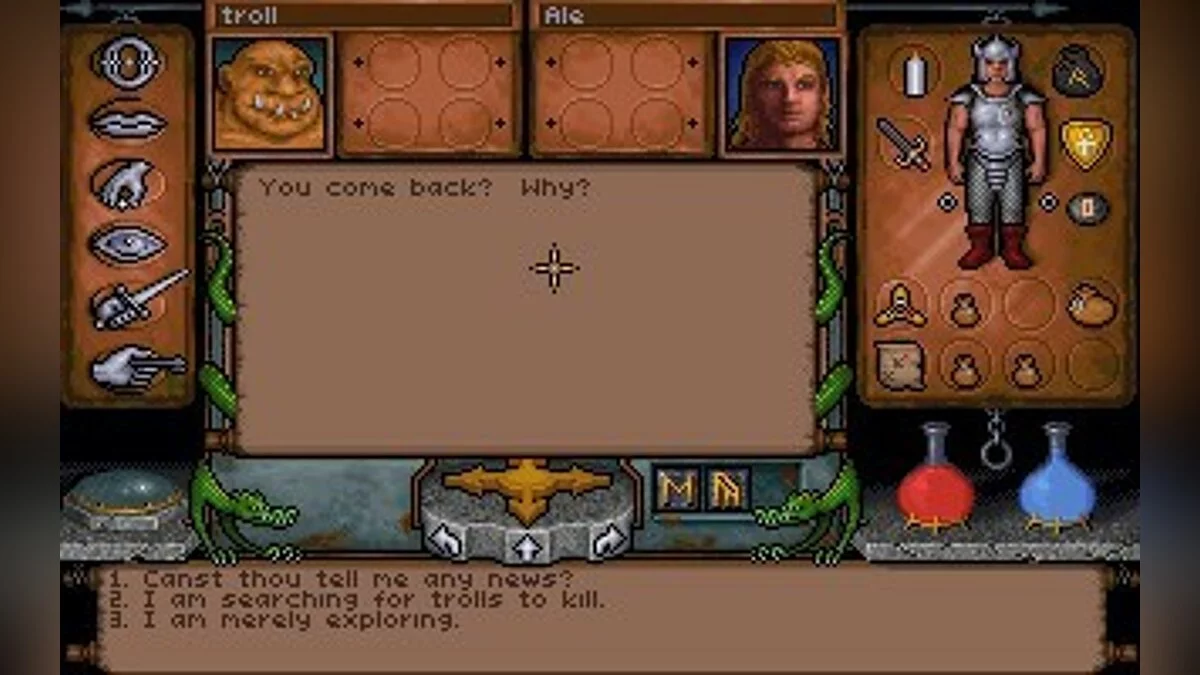 Скриншоты из Ultima Underworld: The Stygian Abyss / Картинка 15