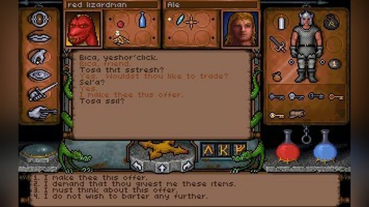 Скриншоты из Ultima Underworld: The Stygian Abyss / Картинка 18