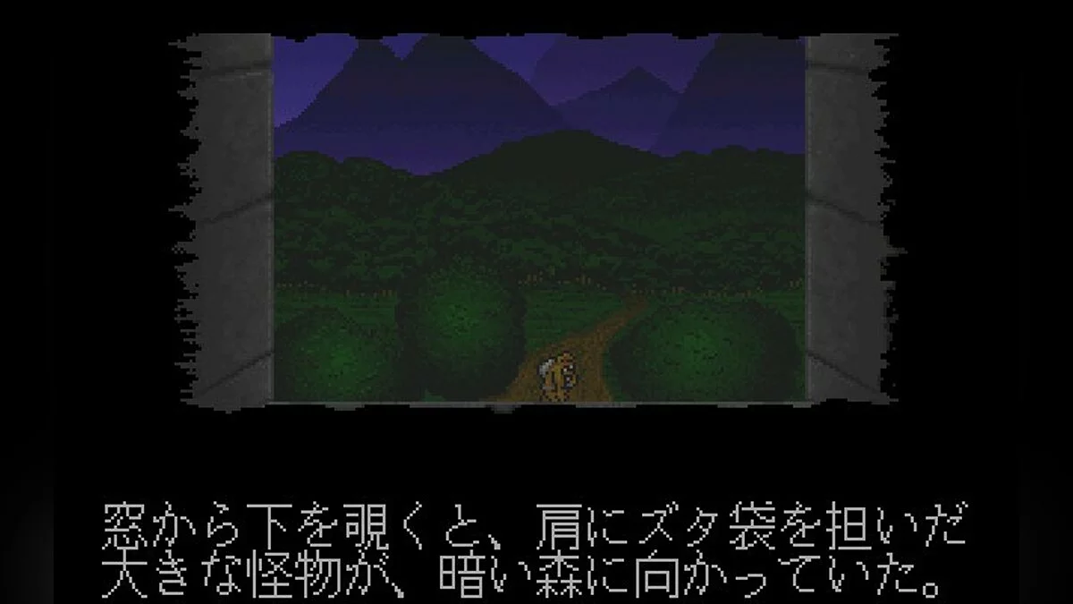 Скриншоты из Ultima Underworld: The Stygian Abyss / Картинка 24