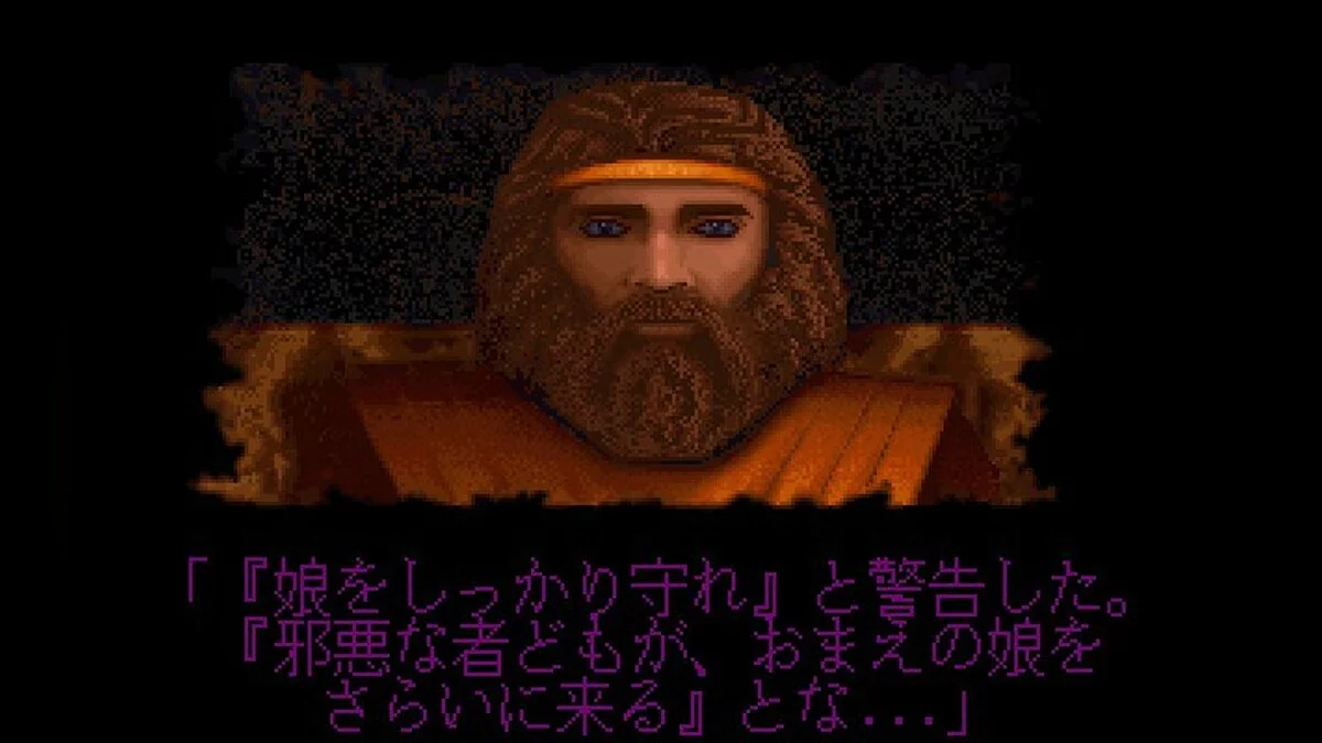 Скриншоты из Ultima Underworld: The Stygian Abyss / Картинка 25