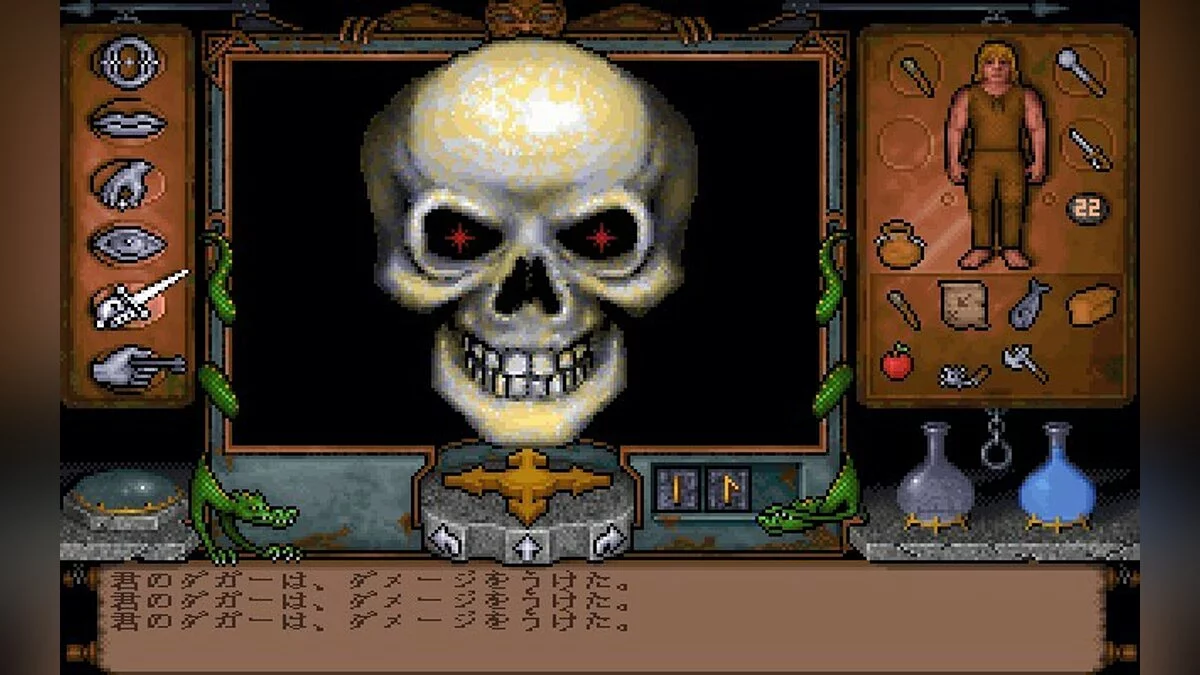 Скриншоты из Ultima Underworld: The Stygian Abyss / Картинка 27