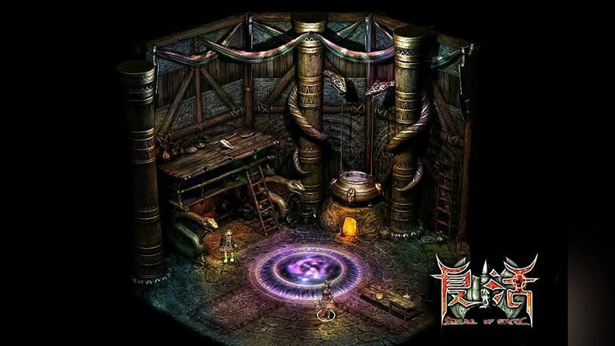 Скриншоты из Seal of Evil / Картинка 12