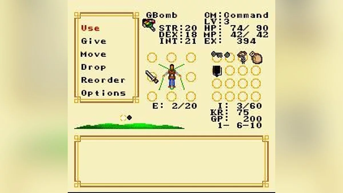 Скриншоты из Ultima 6: The False Prophet / Картинка 1