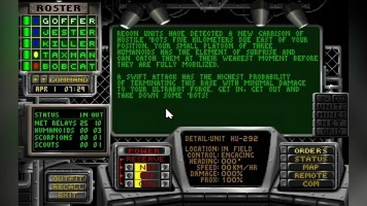 Скриншоты из Ultrabots / Картинка 13