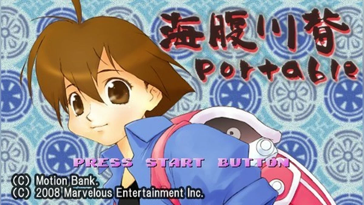 Скриншоты из Umihara Kawase: Shun - Second Edition / Картинка 11