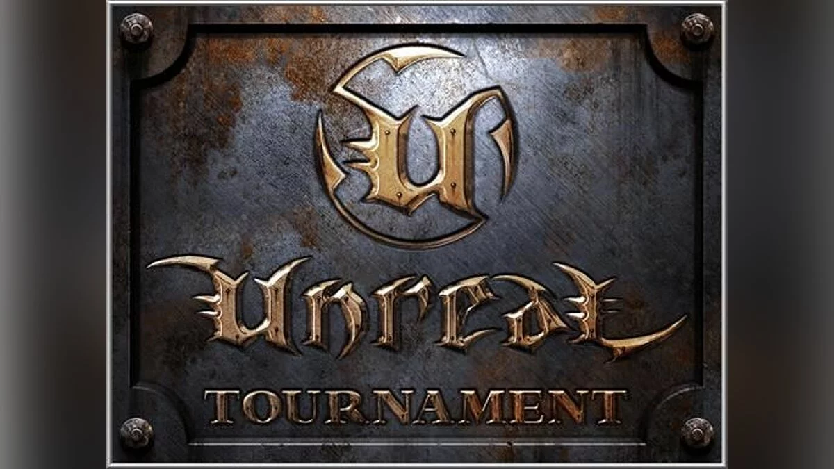 Скриншоты из Unreal Tournament / Картинка 21