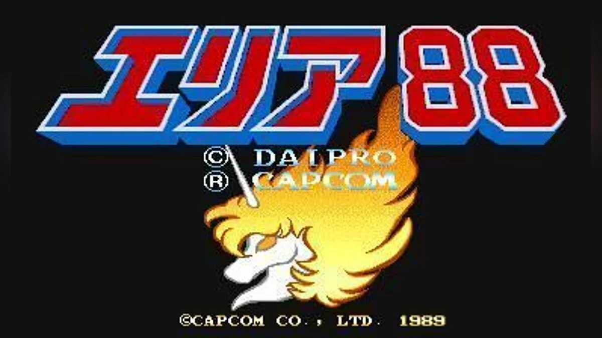 Скриншоты из U.N. Squadron / Картинка 3