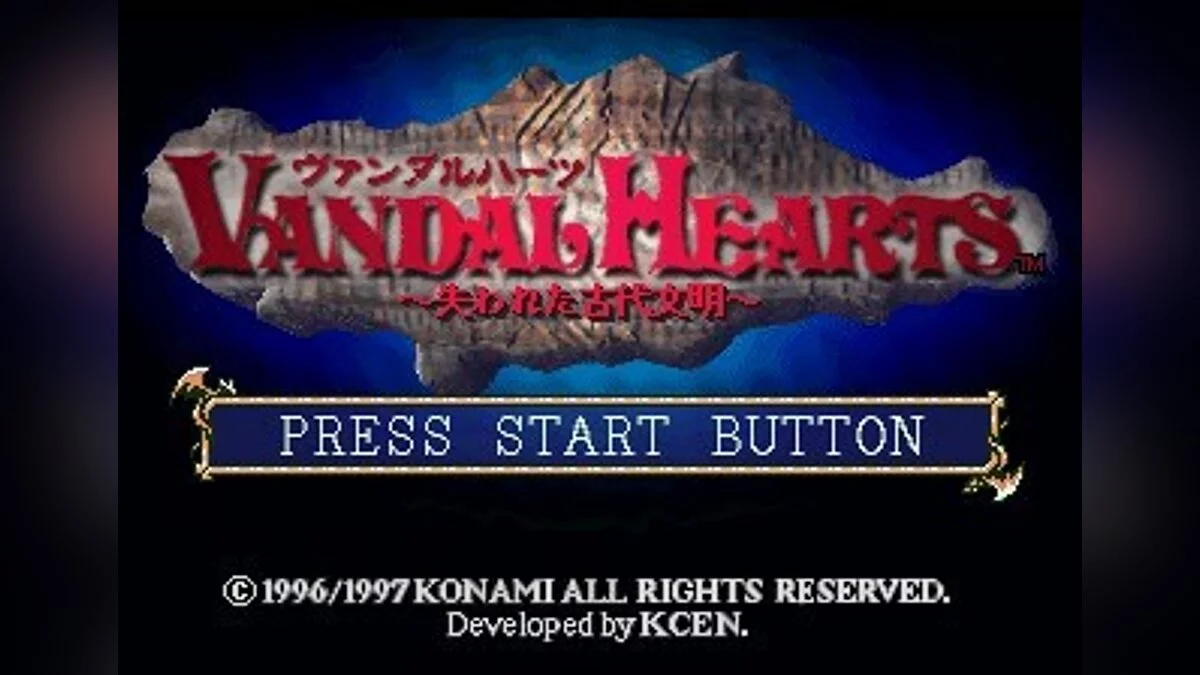 Скриншоты из Vandal Hearts / Картинка 46
