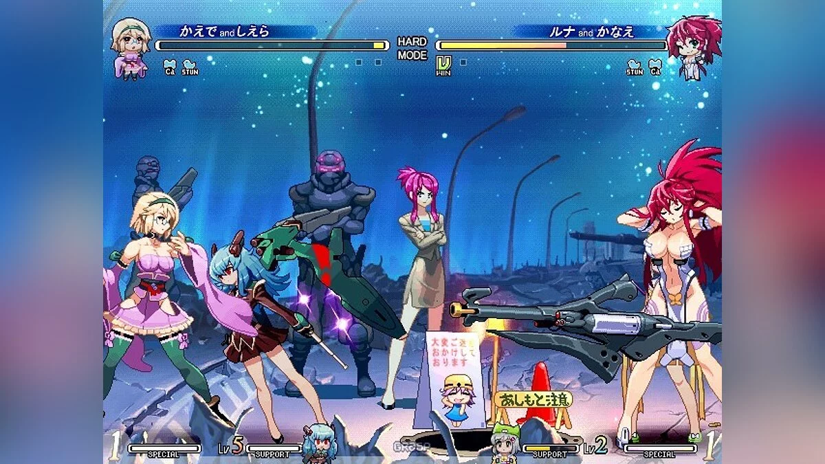 Скриншоты из Vanguard Princess / Картинка 133