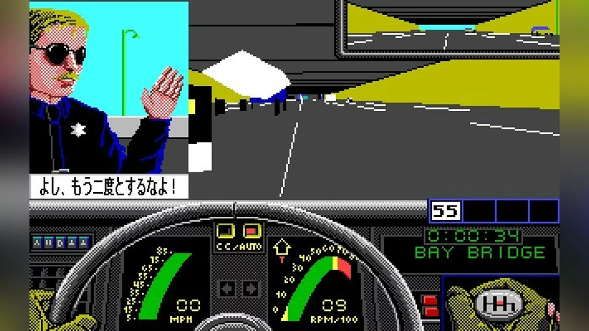 Скриншоты из Vette! / Картинка 28