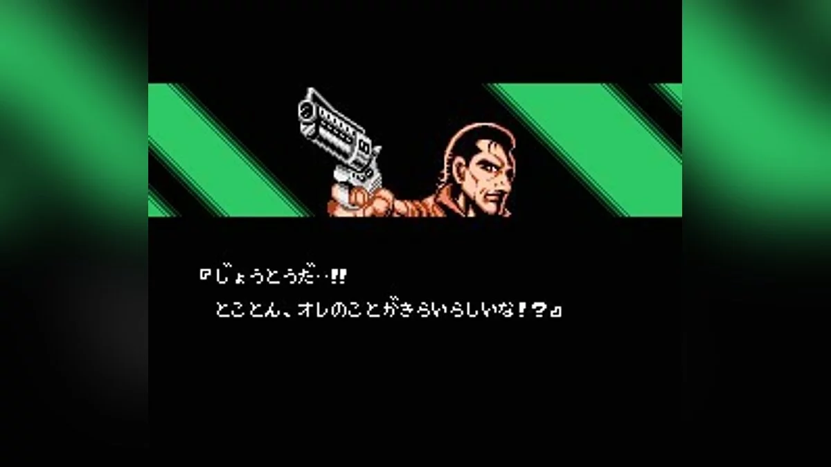 Скриншоты из Vice: Project Doom / Картинка 21