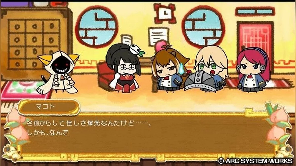 Скриншоты из BlazBlue: Continuum Shift Extend / Картинка 48