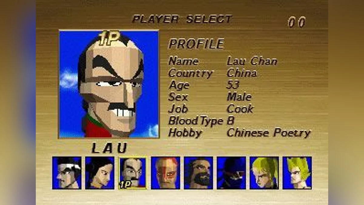 Скриншоты из Virtua Fighter / Картинка 3