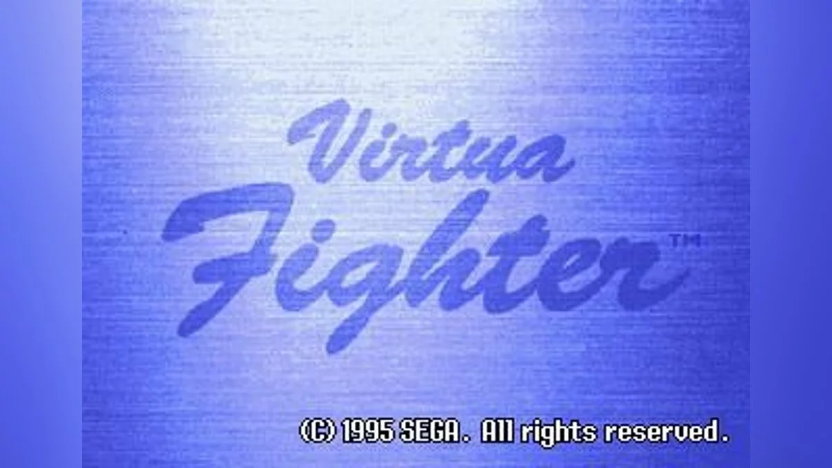 Скриншоты из Virtua Fighter / Картинка 4