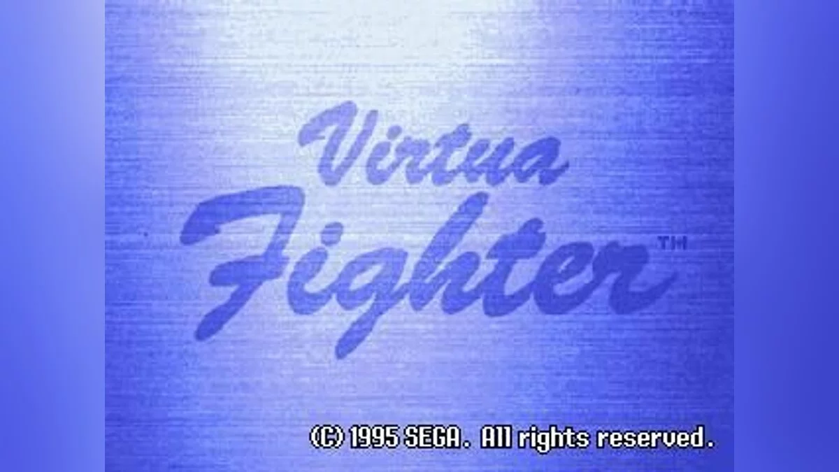 Скриншоты из Virtua Fighter / Картинка 10