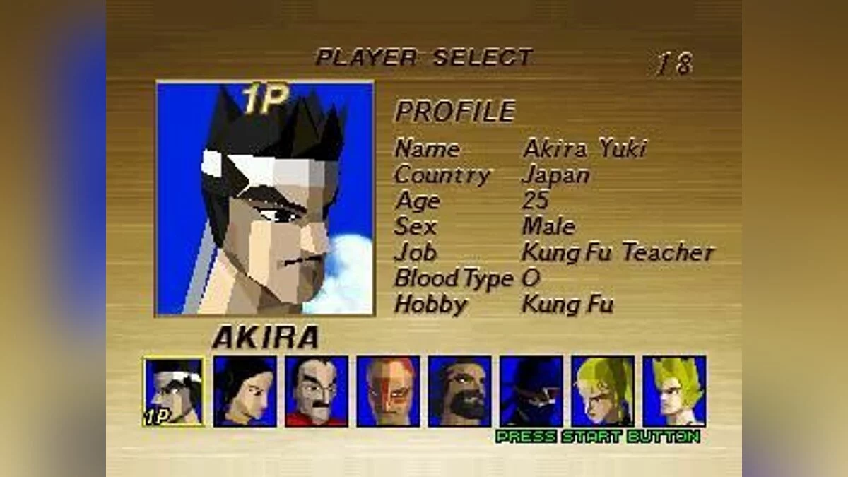 Скриншоты из Virtua Fighter / Картинка 12