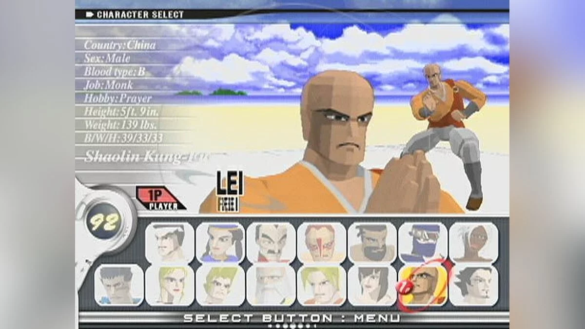 Скриншоты из Virtua Fighter 4: Evolution / Картинка 17