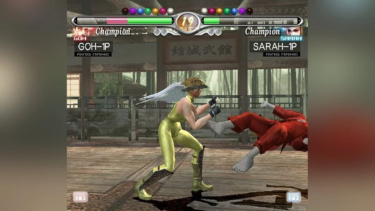 Скриншоты из Virtua Fighter 4: Evolution / Картинка 31
