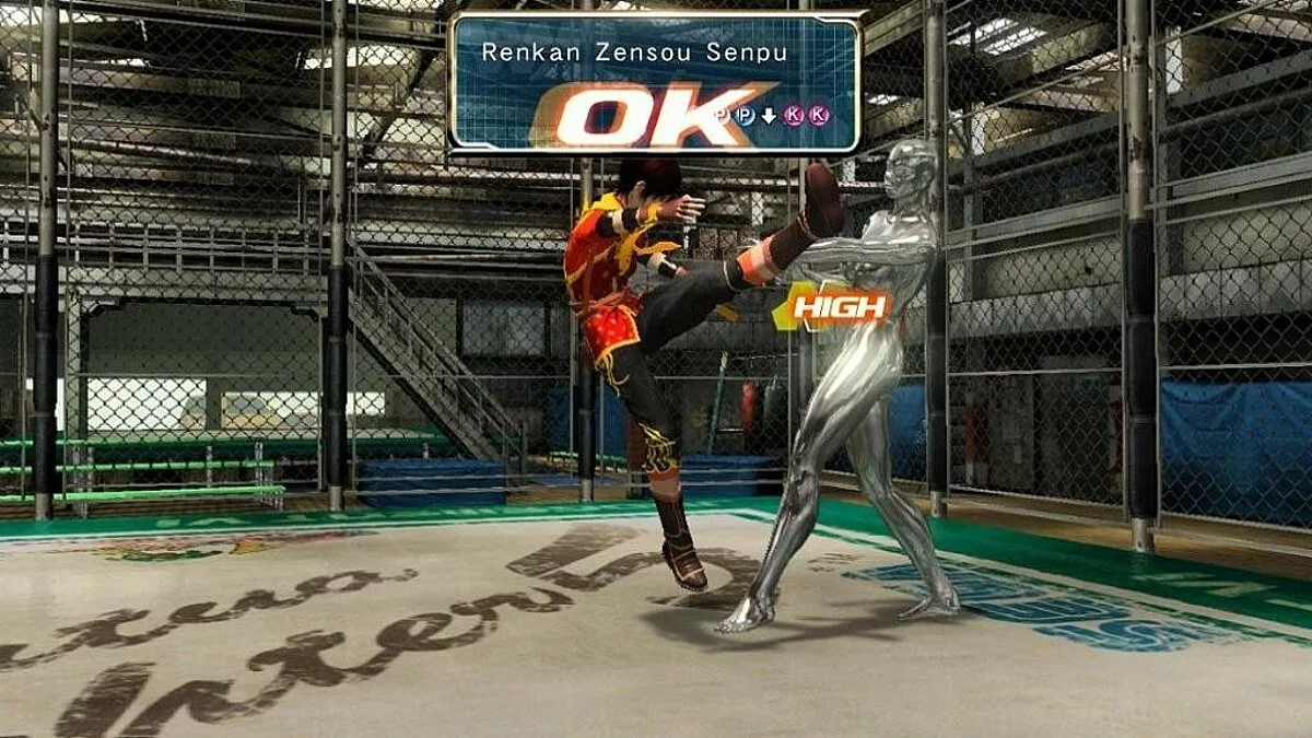 Скриншоты из Virtua Fighter 5 / Картинка 45