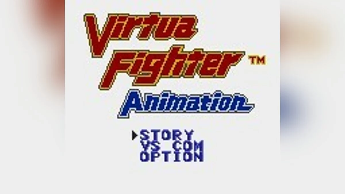Скриншоты из Virtua Fighter Animation / Картинка 19