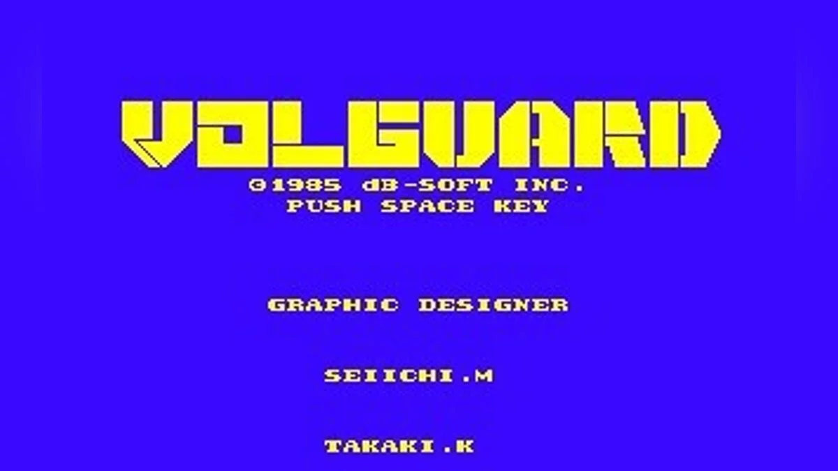 Скриншоты из Volguard / Картинка 8