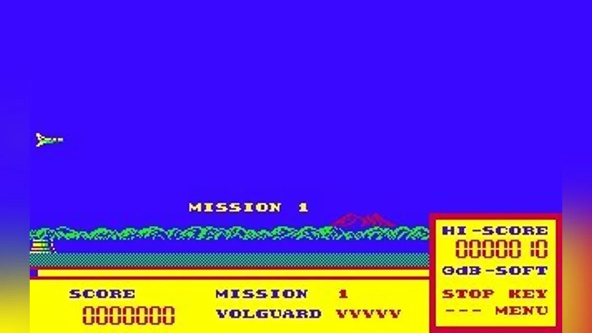 Скриншоты из Volguard / Картинка 9