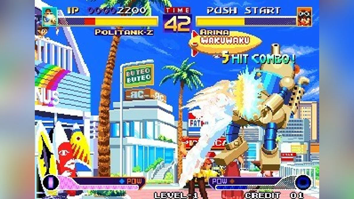 Скриншоты из Waku Waku 7 / Картинка 67