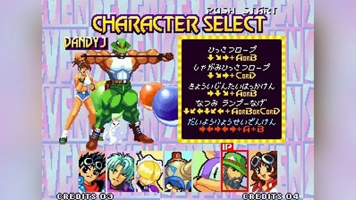 Скриншоты из Waku Waku 7 / Картинка 72