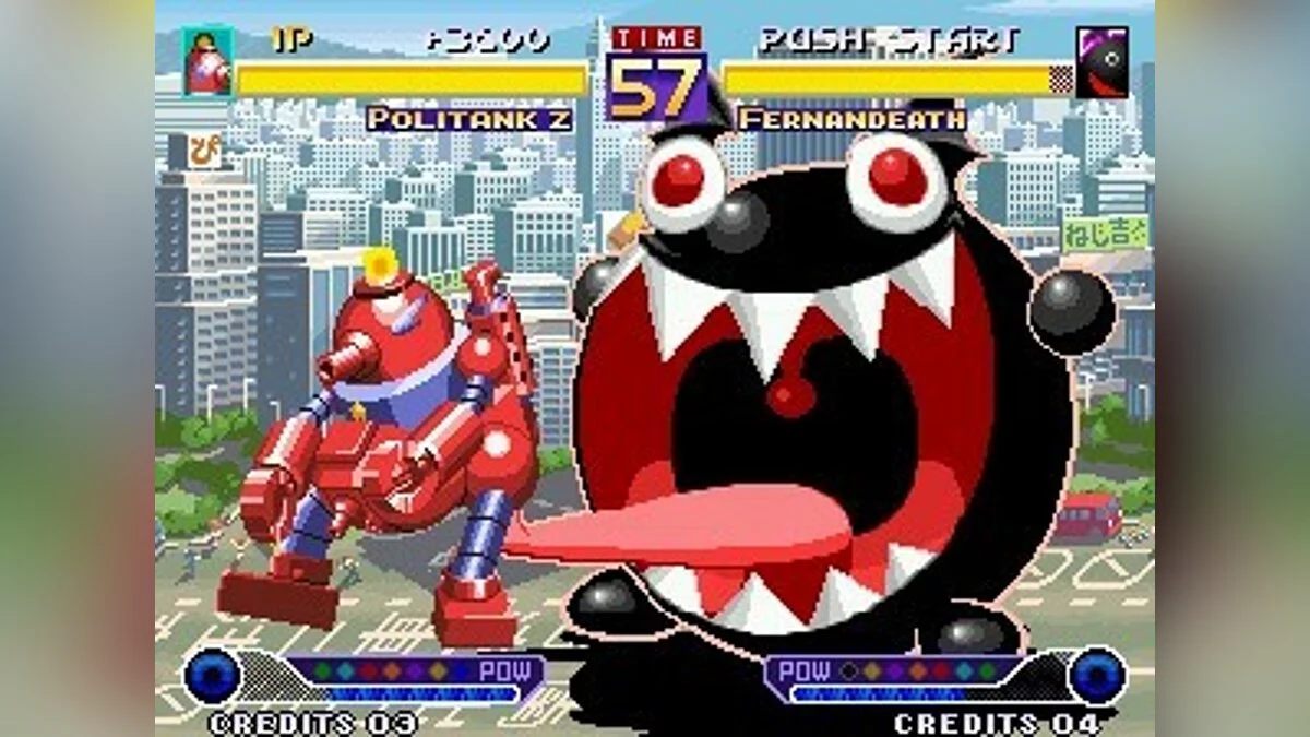 Скриншоты из Waku Waku 7 / Картинка 99