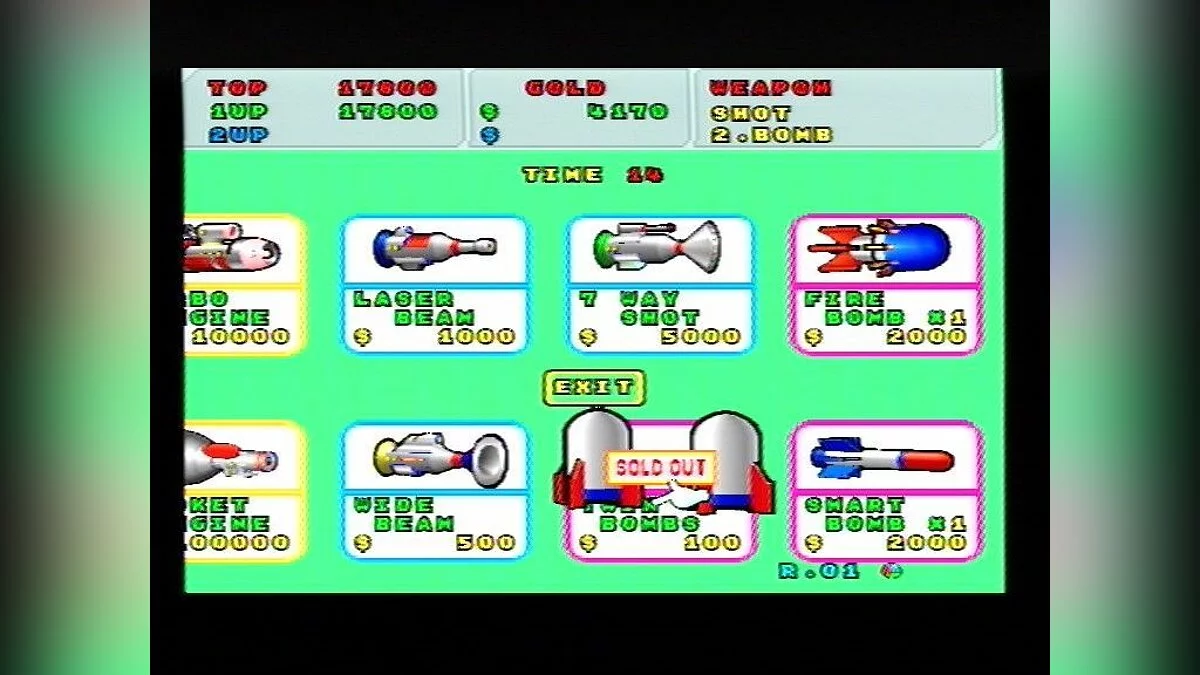 Скриншоты из Sega Classics Collection / Картинка 1