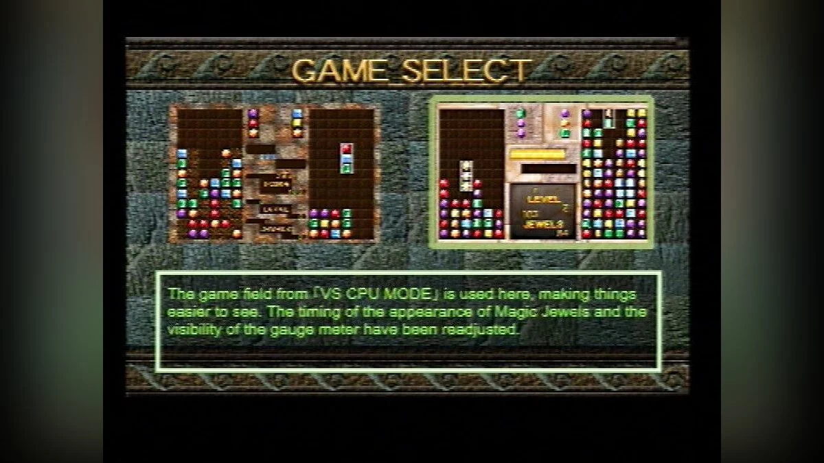 Скриншоты из Sega Classics Collection / Картинка 13