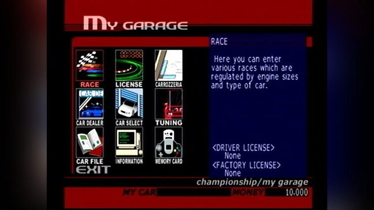 Скриншоты из Sega GT / Картинка 6