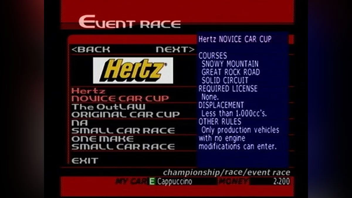 Скриншоты из Sega GT / Картинка 9