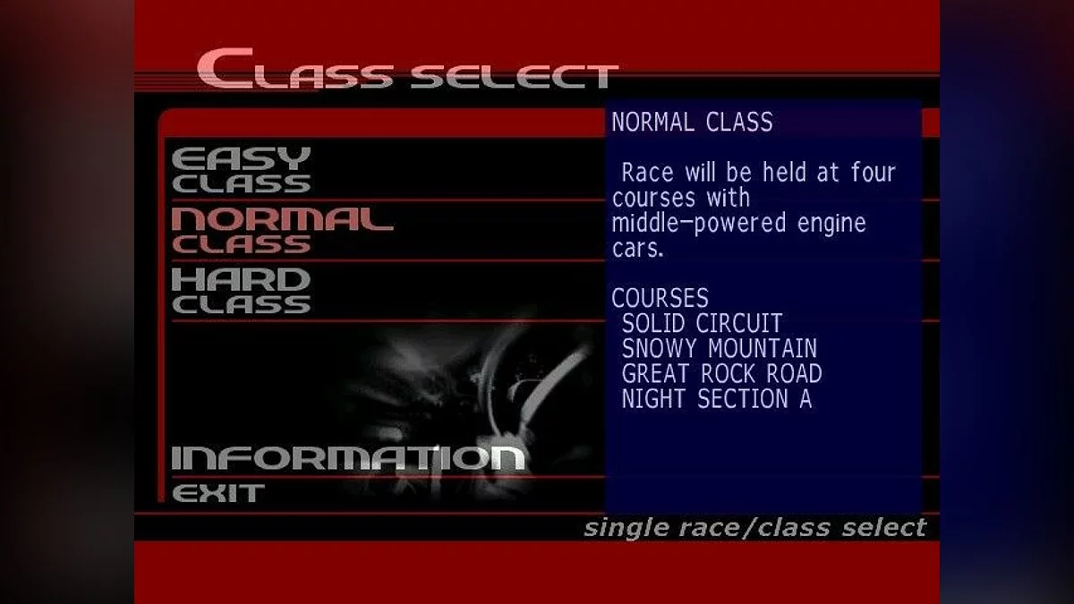 Скриншоты из Sega GT / Картинка 16