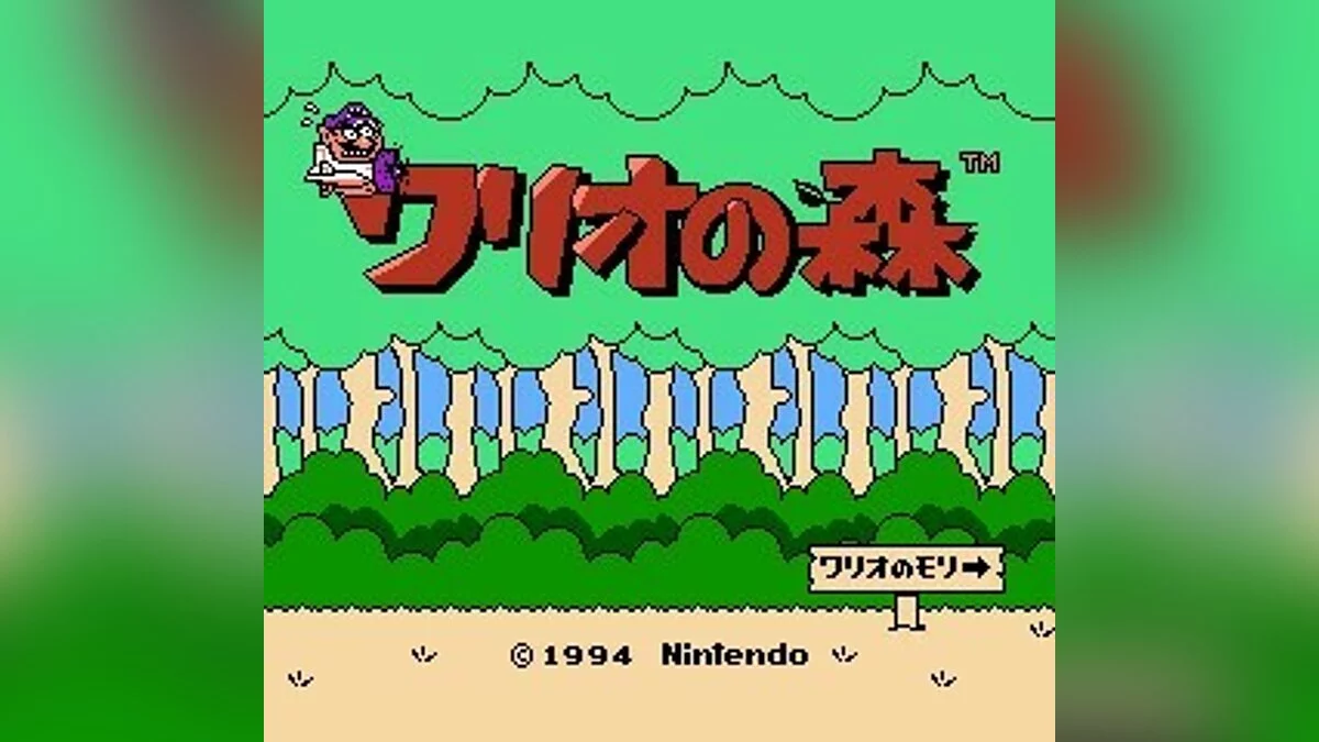 Скриншоты из Wario's Woods / Картинка 11