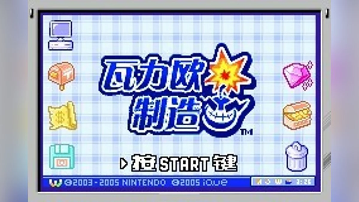 Скриншоты из WarioWare, Inc.: Mega Microgame$! / Картинка 30