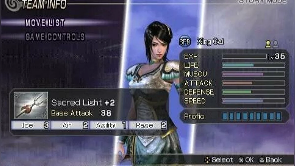 Скриншоты из Warriors Orochi / Картинка 103