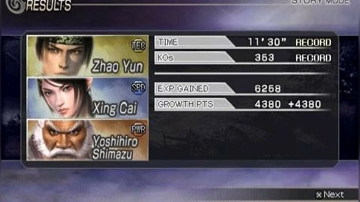 Скриншоты из Warriors Orochi / Картинка 114