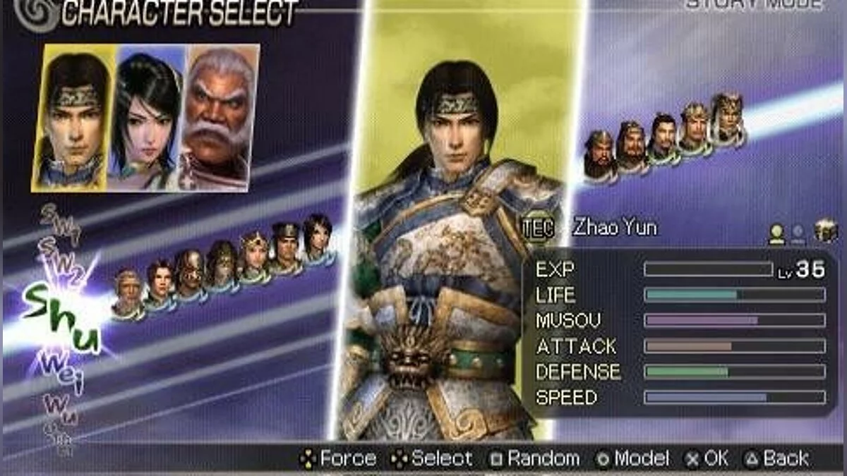 Скриншоты из Warriors Orochi / Картинка 133