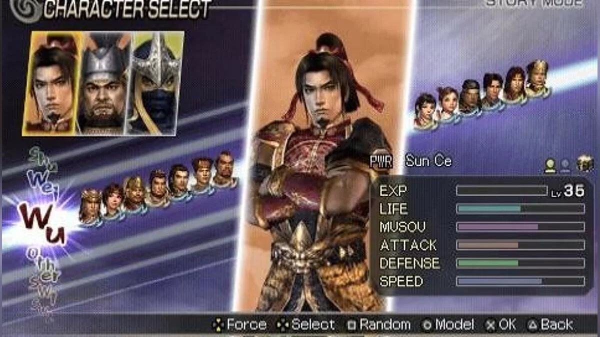 Скриншоты из Warriors Orochi / Картинка 154