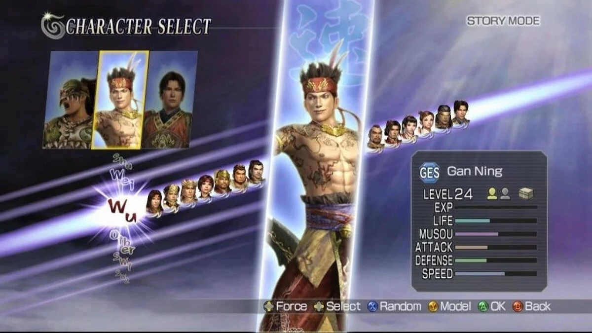 Скриншоты из Warriors Orochi / Картинка 167
