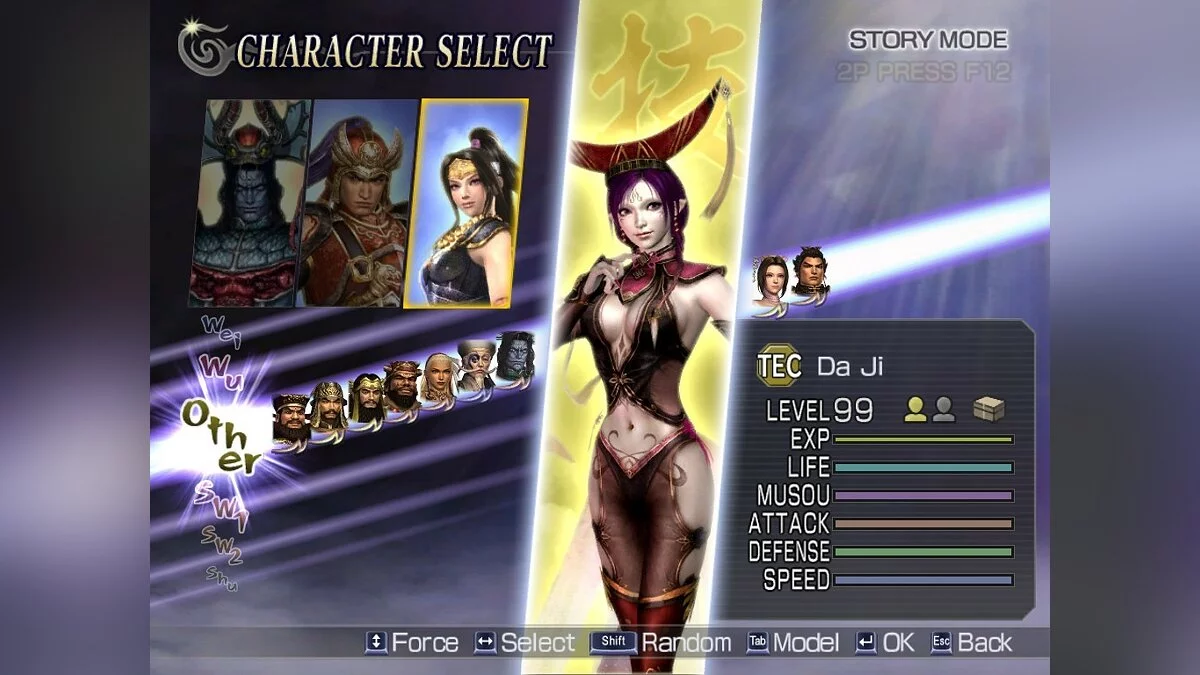 Скриншоты из Warriors Orochi / Картинка 174