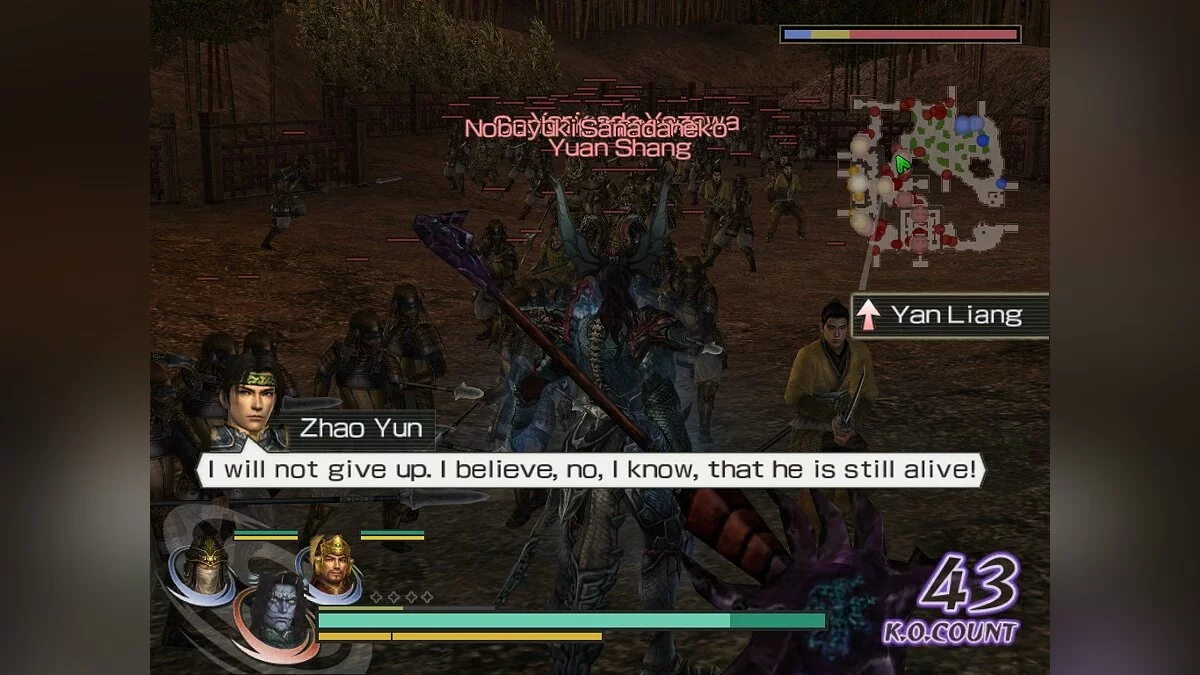 Скриншоты из Warriors Orochi / Картинка 181